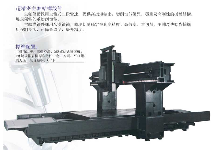 CNC-LM2016-开云官方手机登录入口-开云(中国)